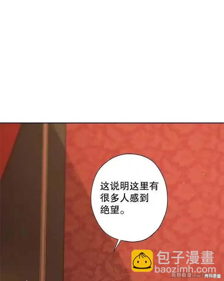 第124话75