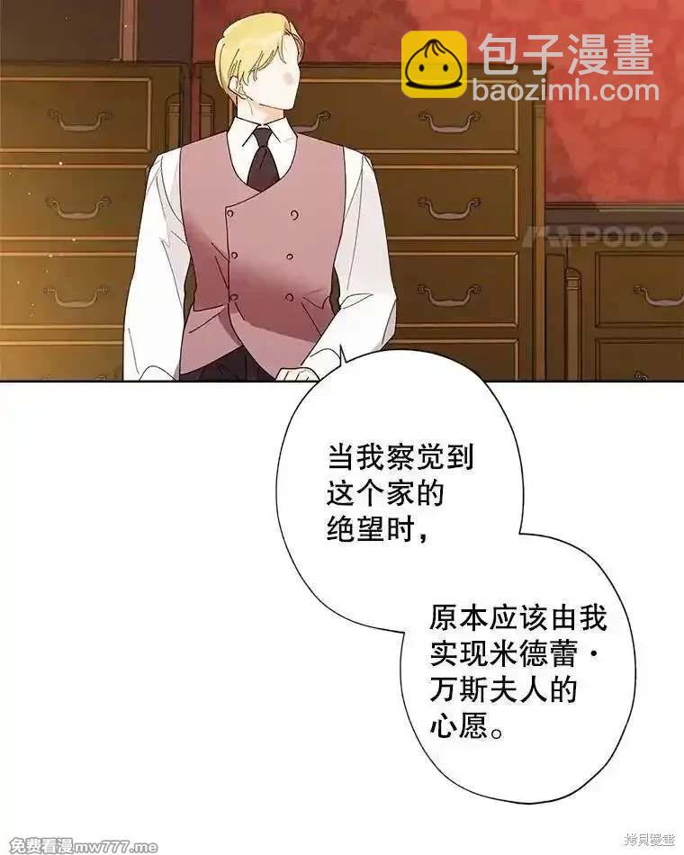 第124话76