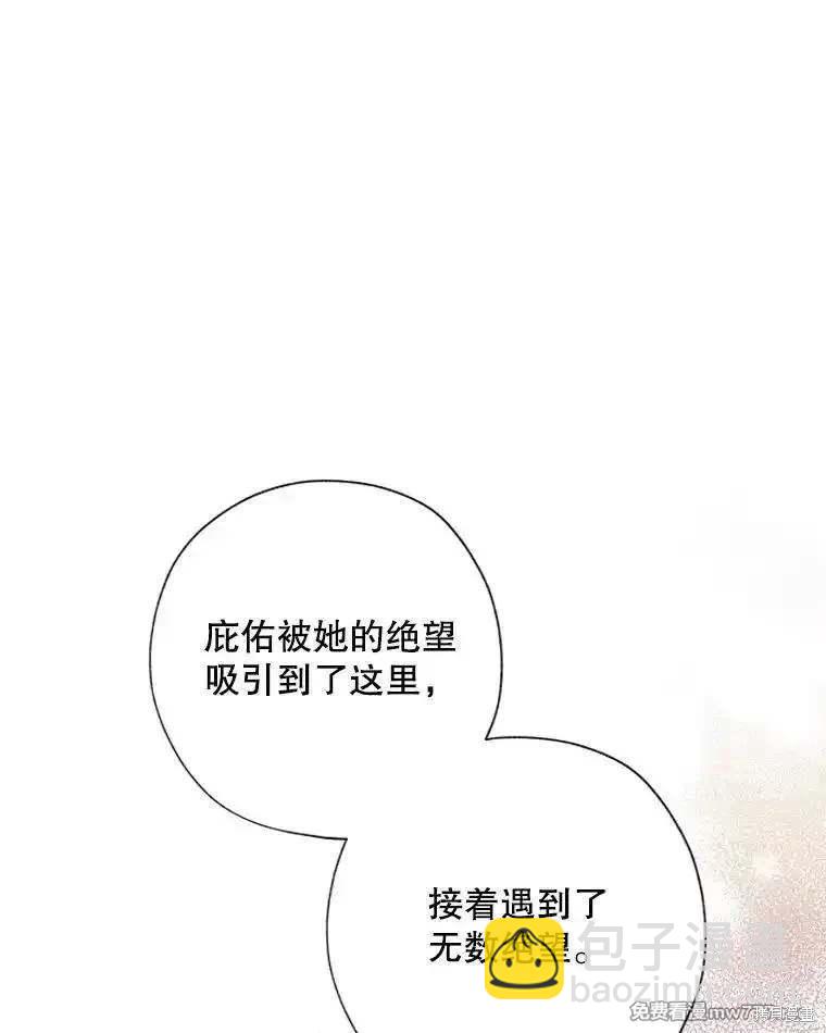 第124话78