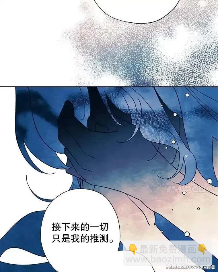 第124话79