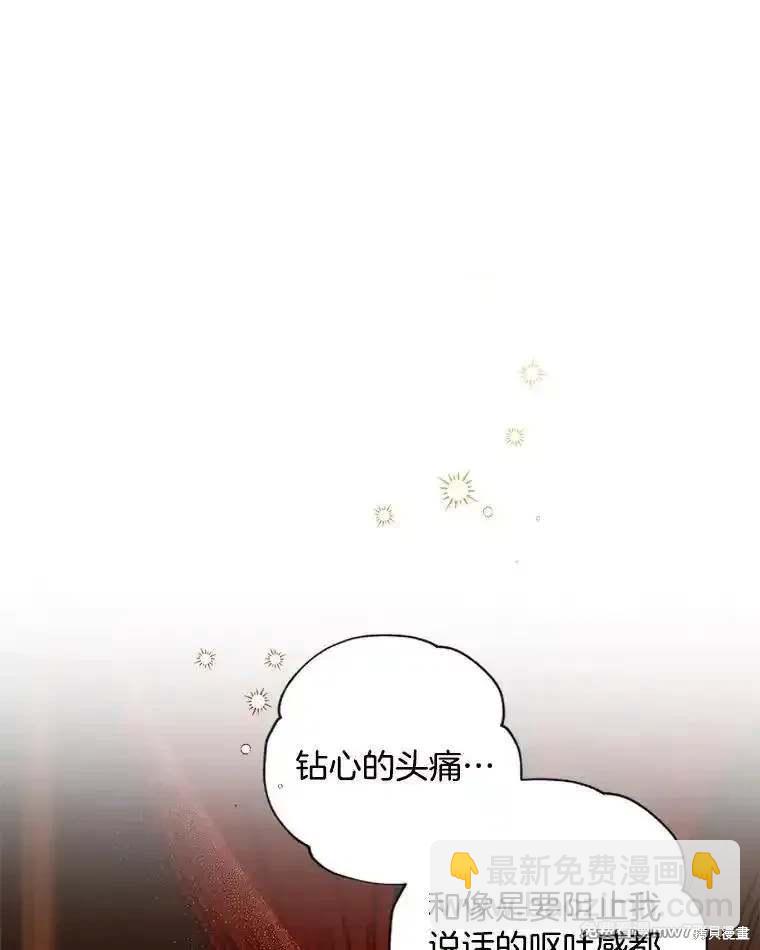 第124话8