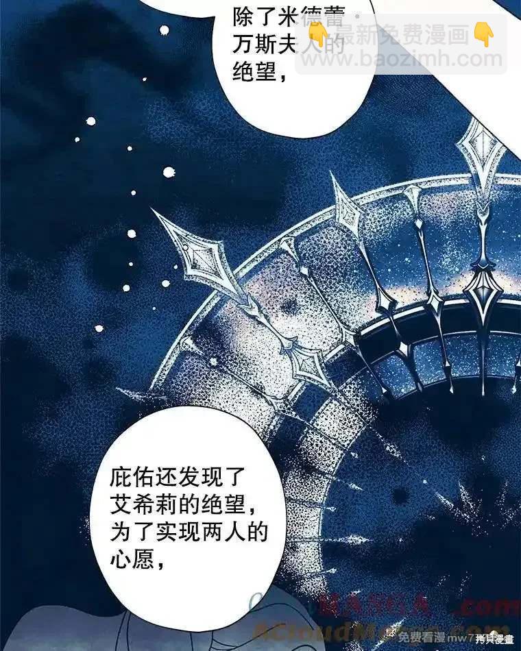 第124话80