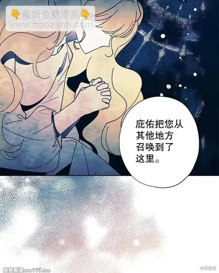 第124话81