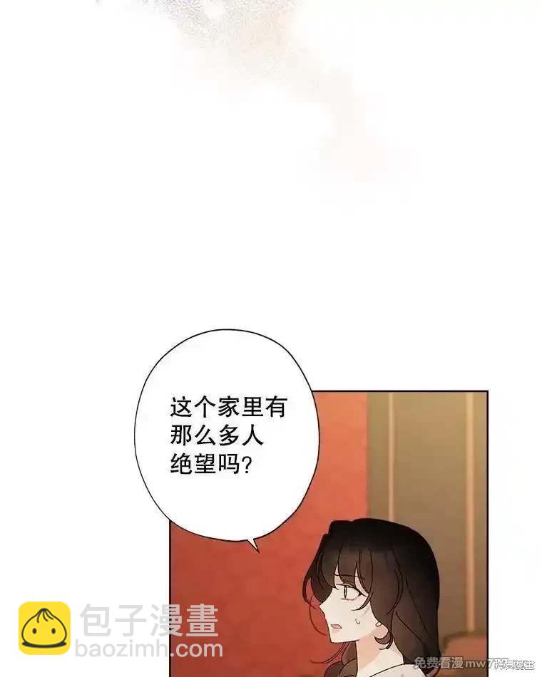 第124话82