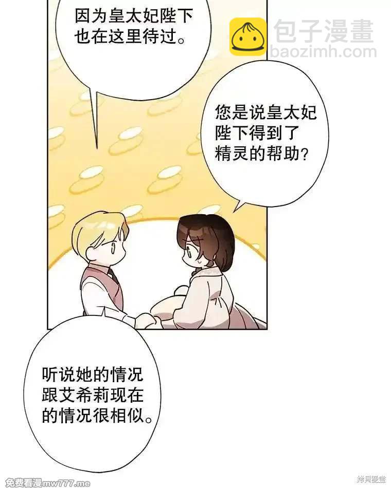 第124话84