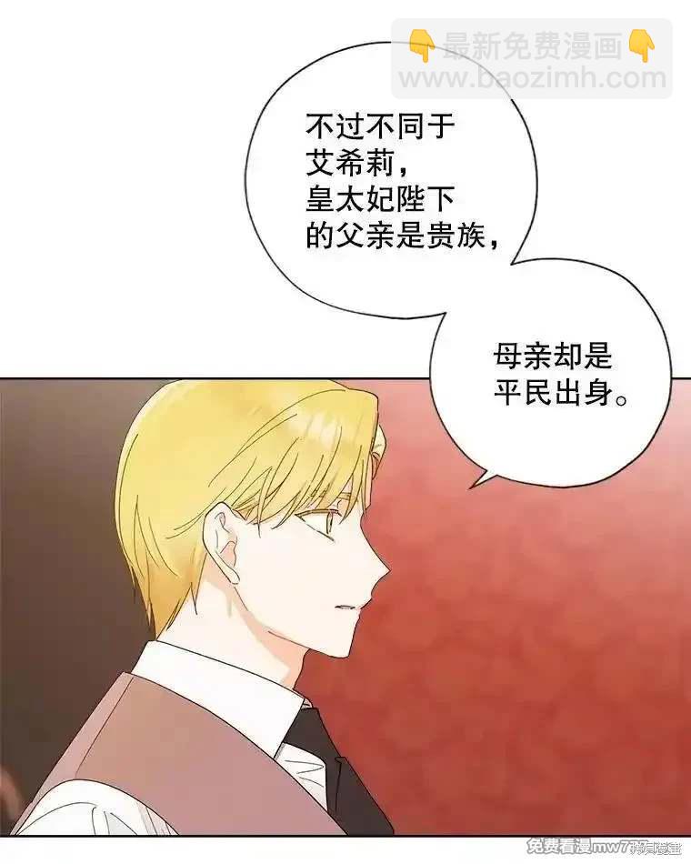 第124话85