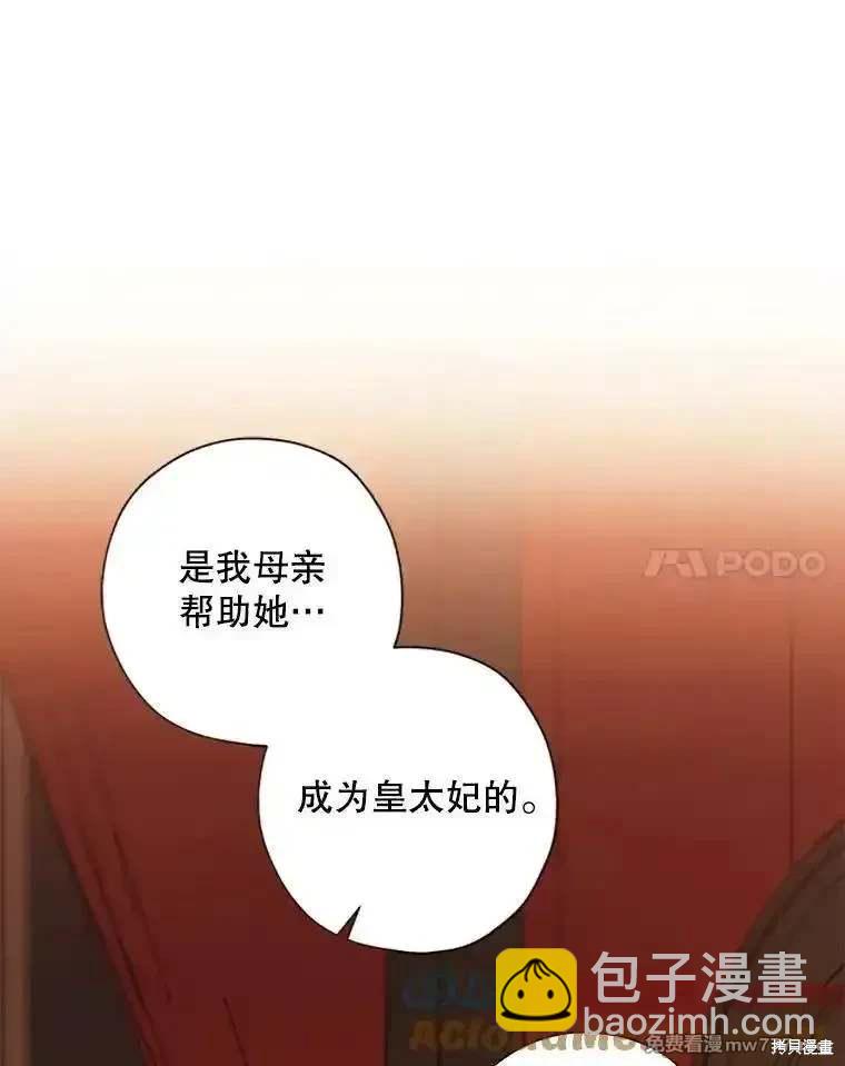 第124话86