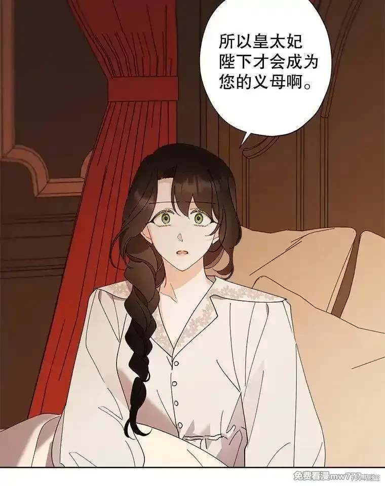 第124话87