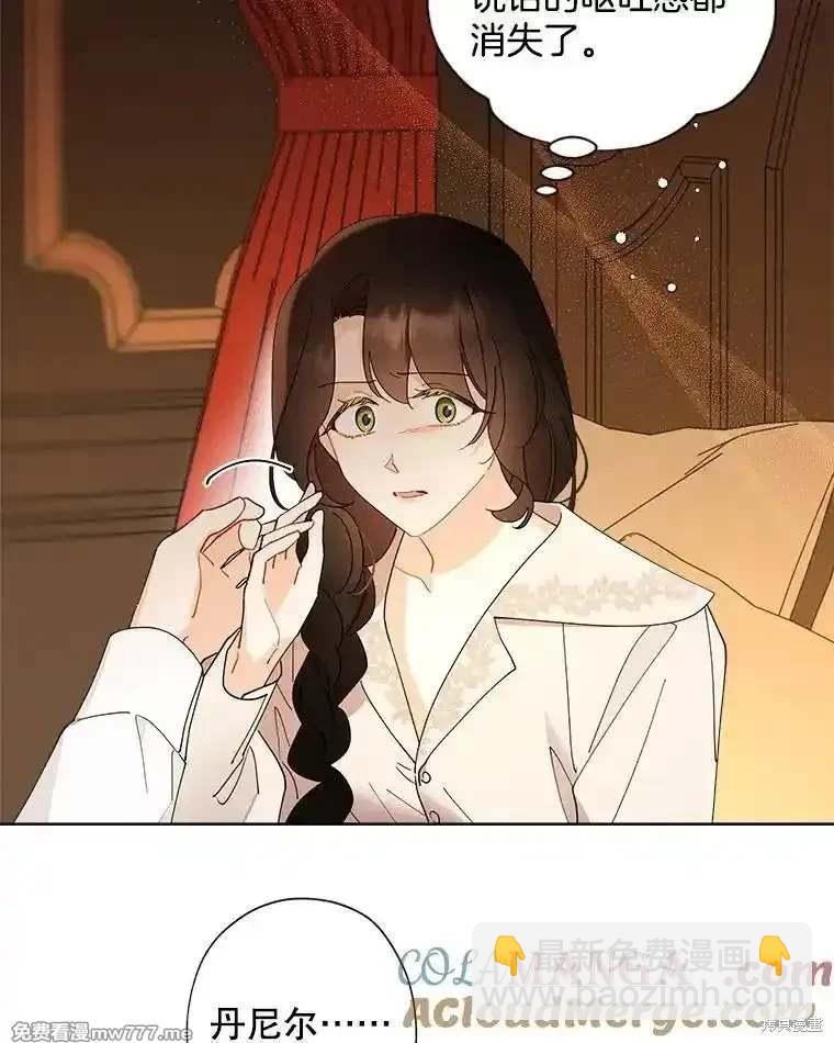 第124话9