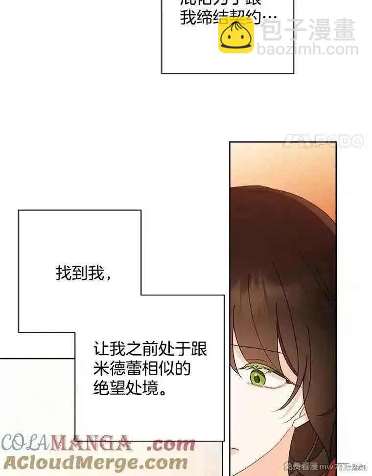 第125话22