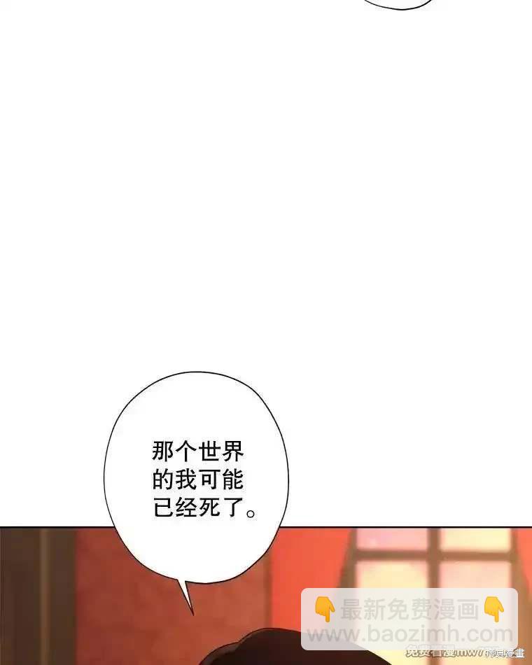 第125话30