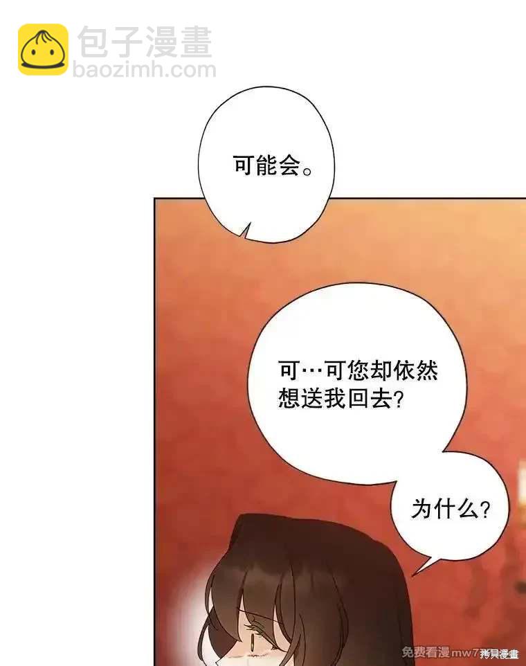 第125话36