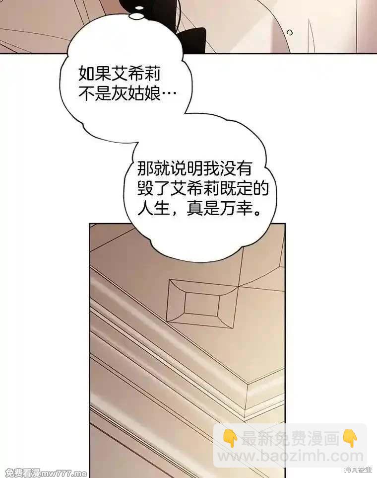 第125话57