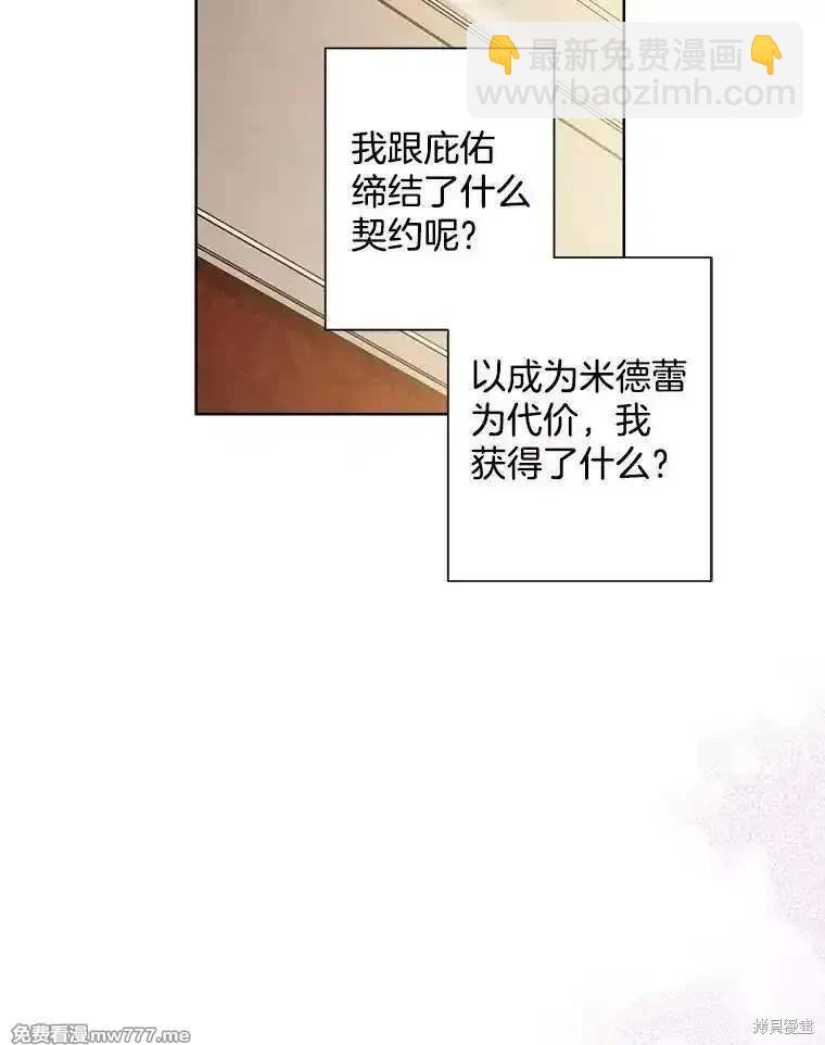 第125话58
