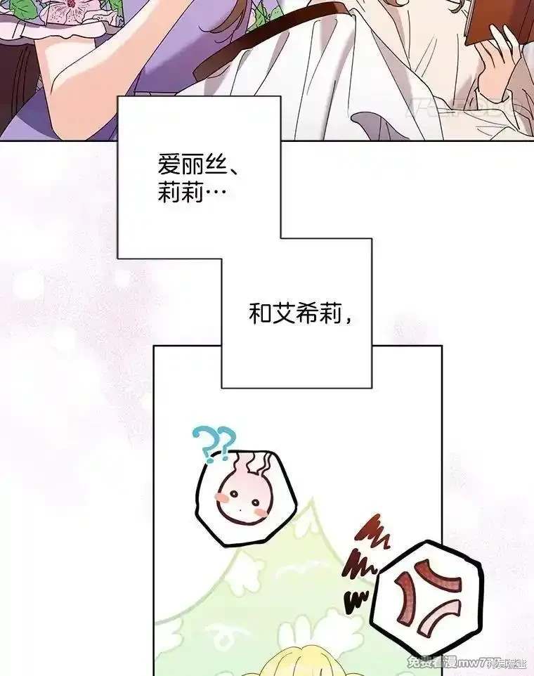 第125话60