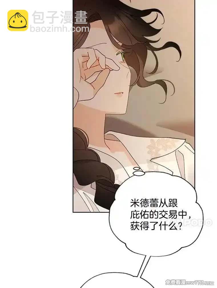 第125话66