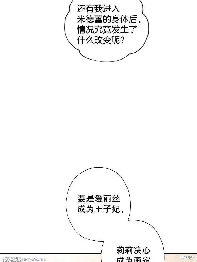 第125话67