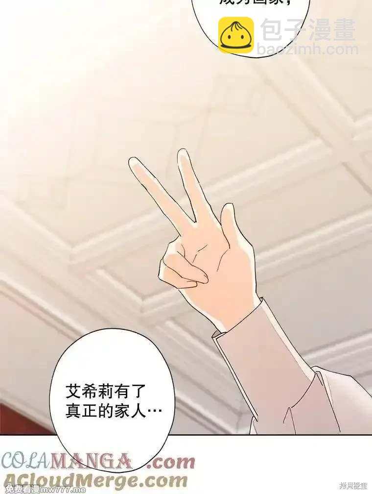 第125话68