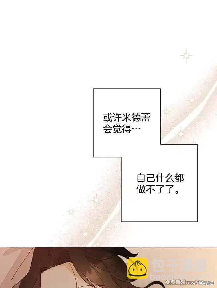 第125话69