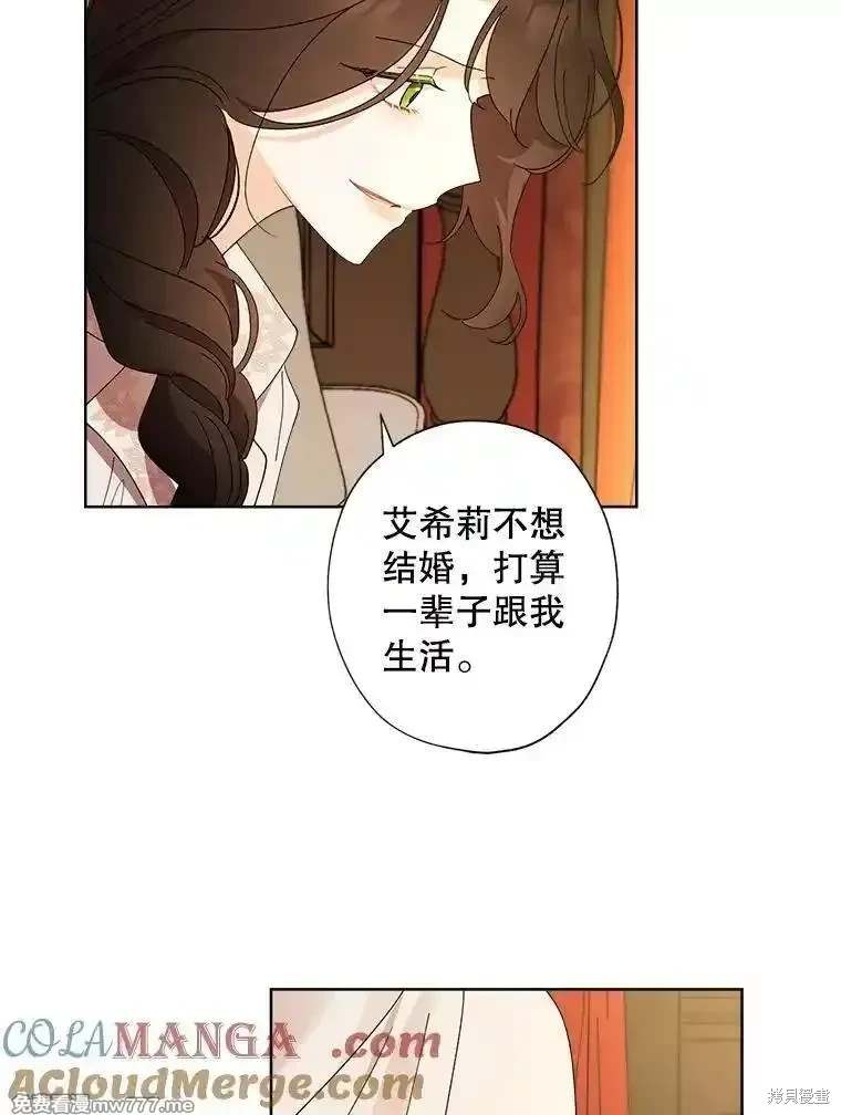 第125话74