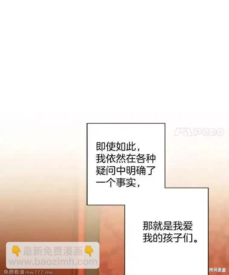 第125话76