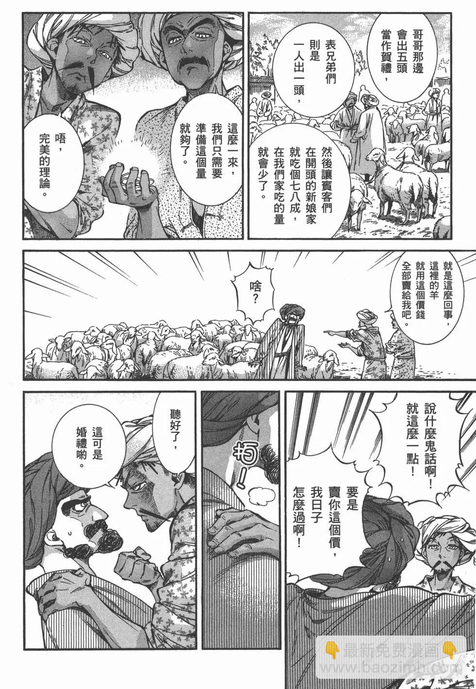 第05卷10