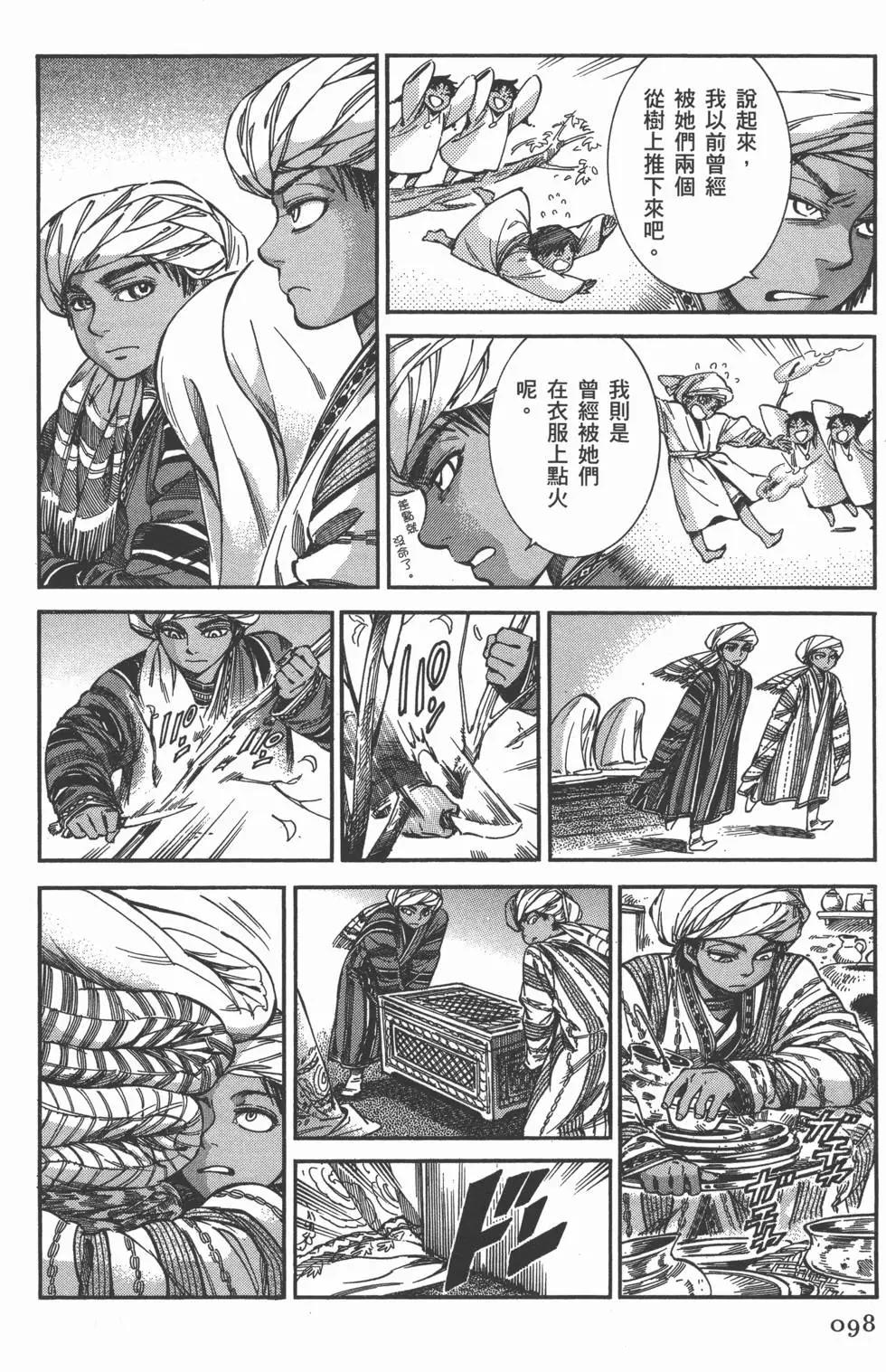 第05卷108