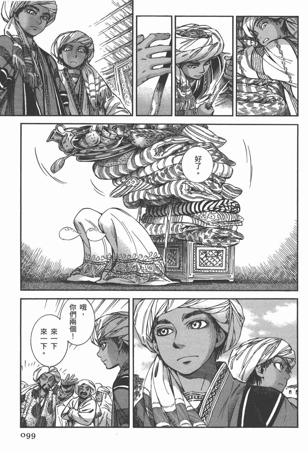 第05卷109