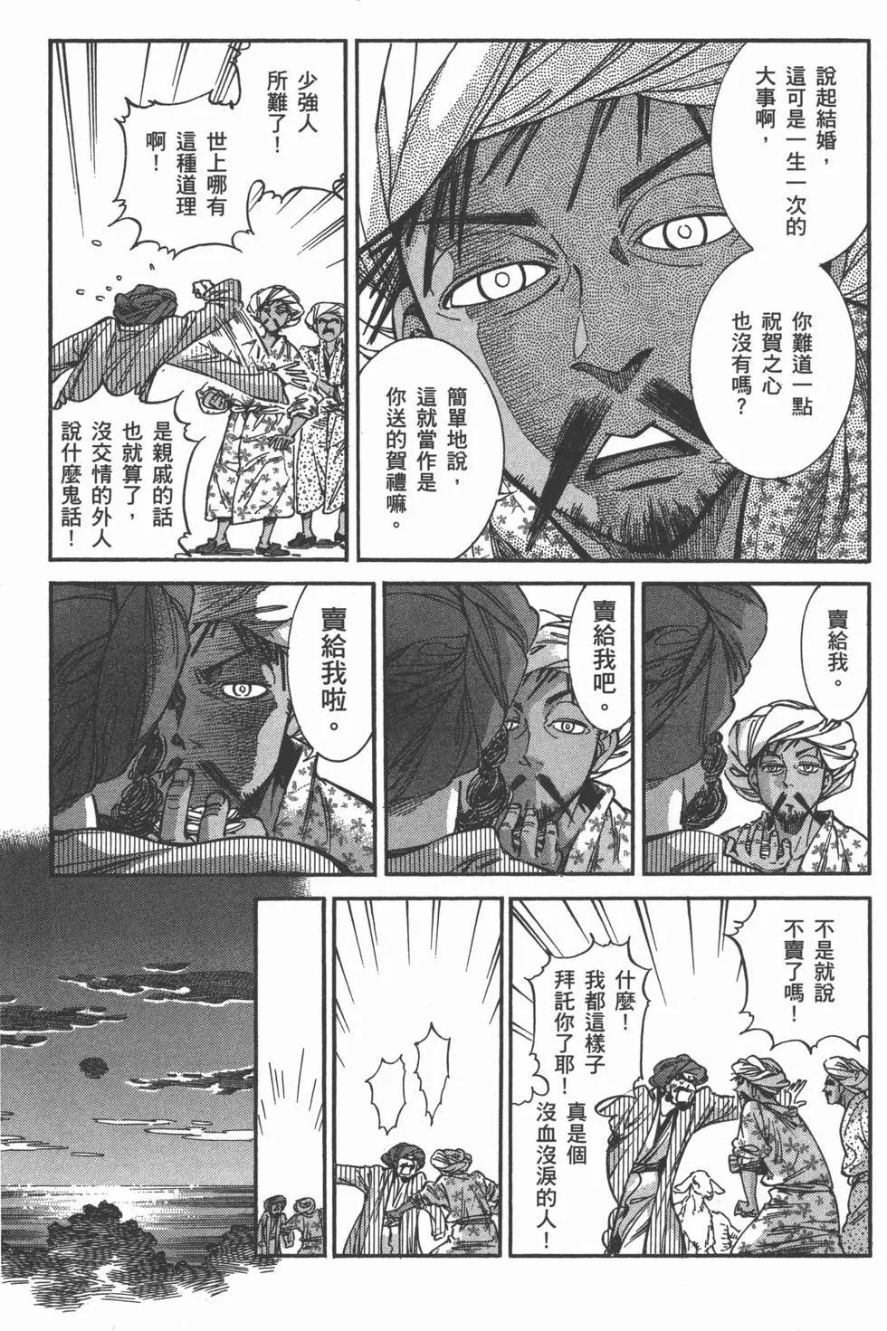 第05卷11