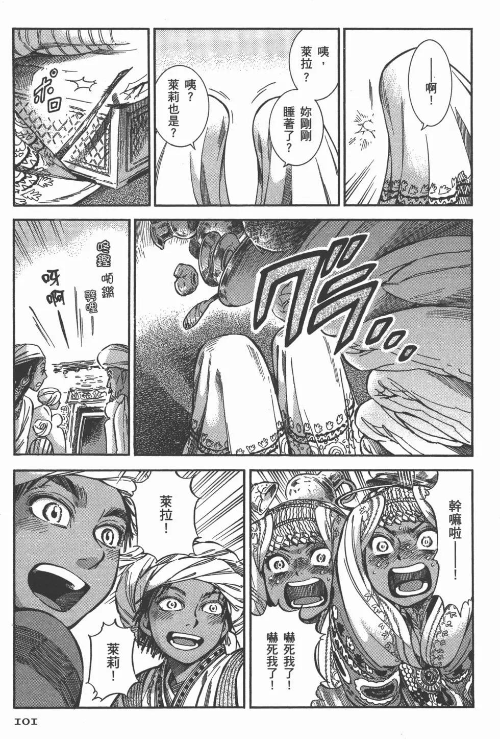 第05卷111