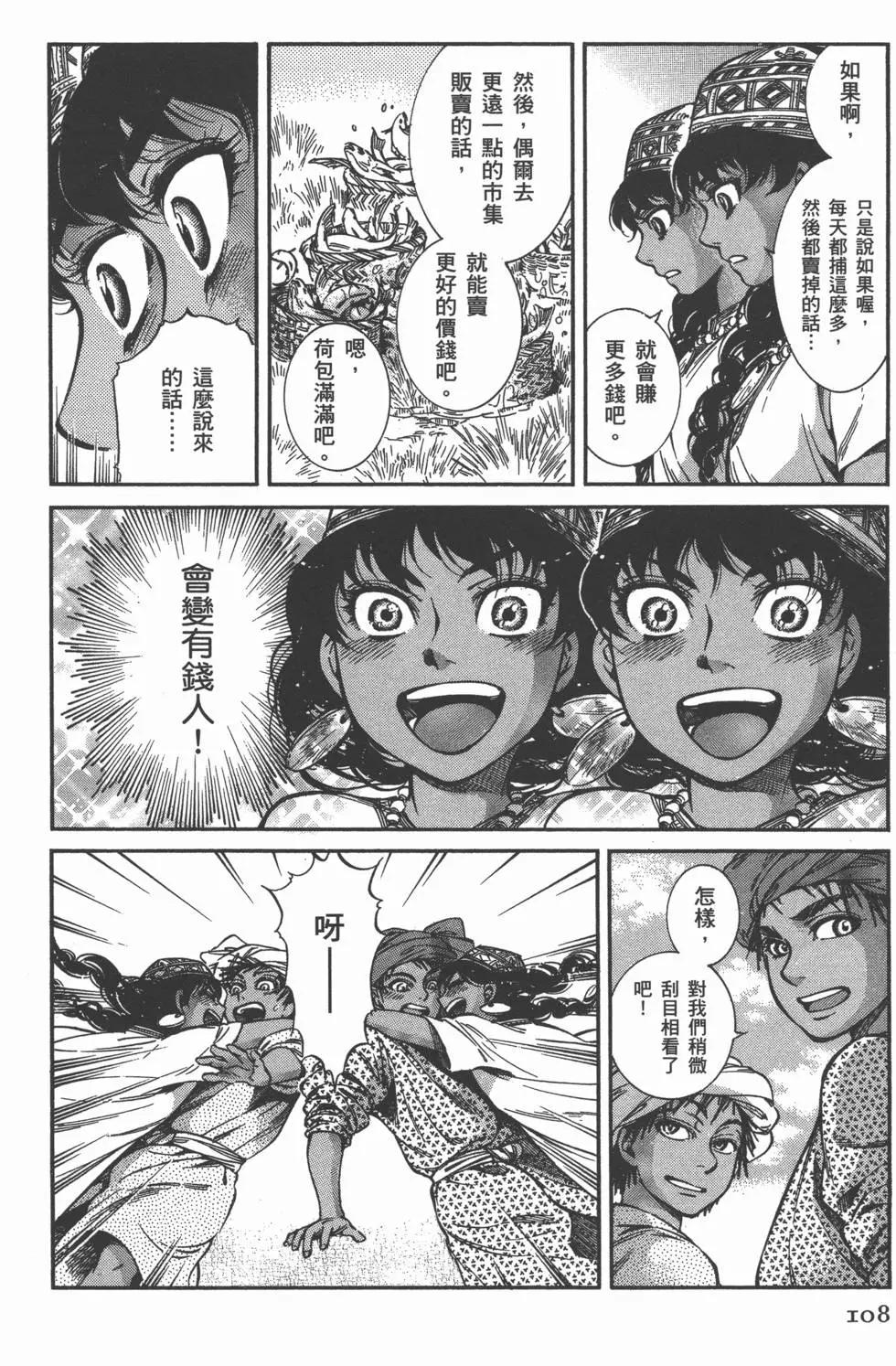 第05卷118