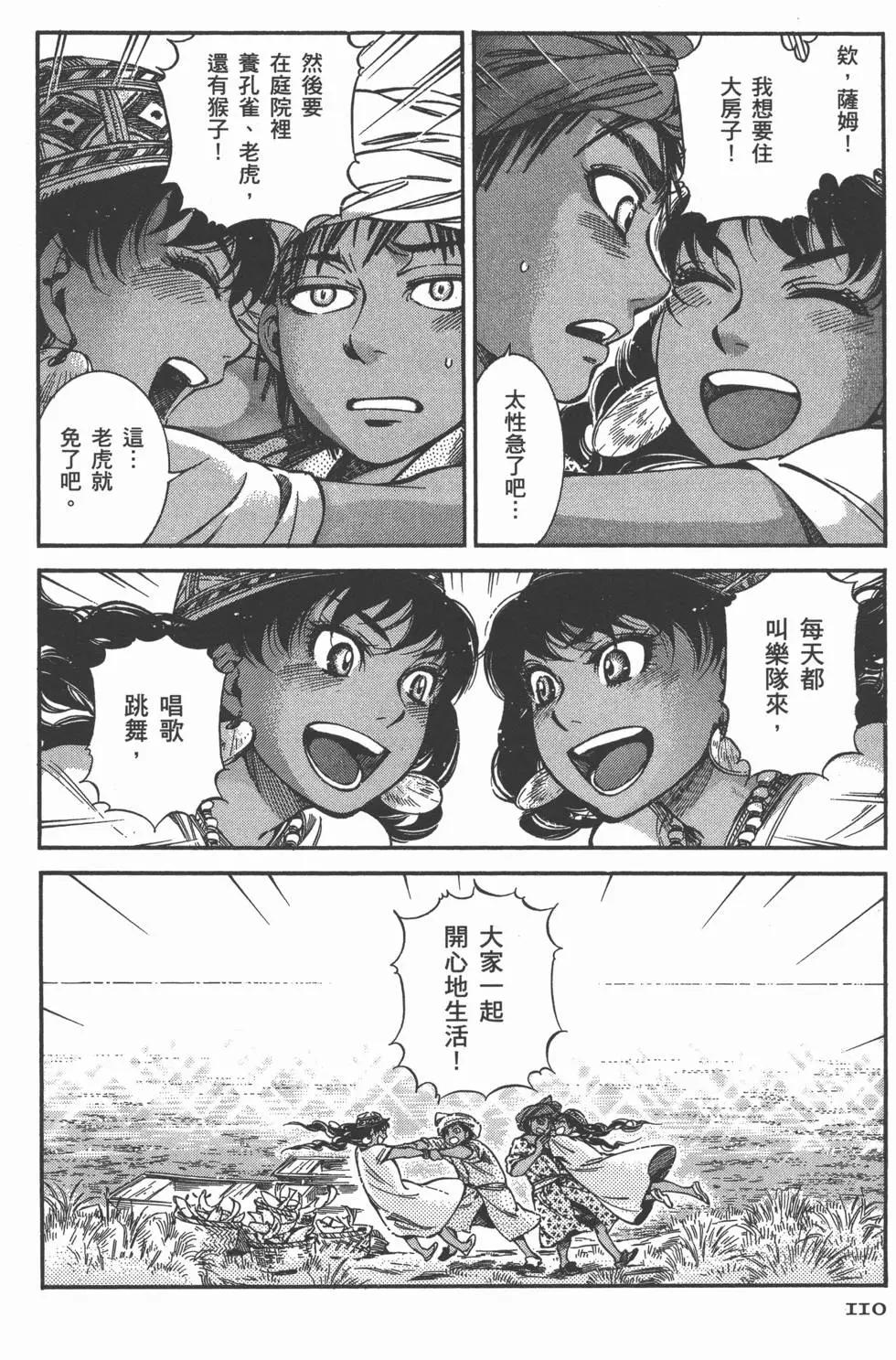 第05卷120