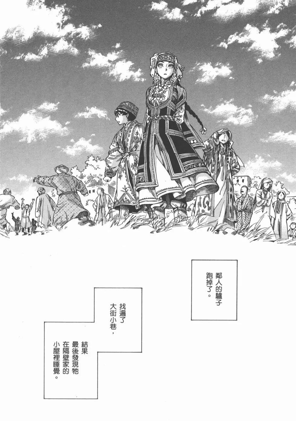 第05卷134