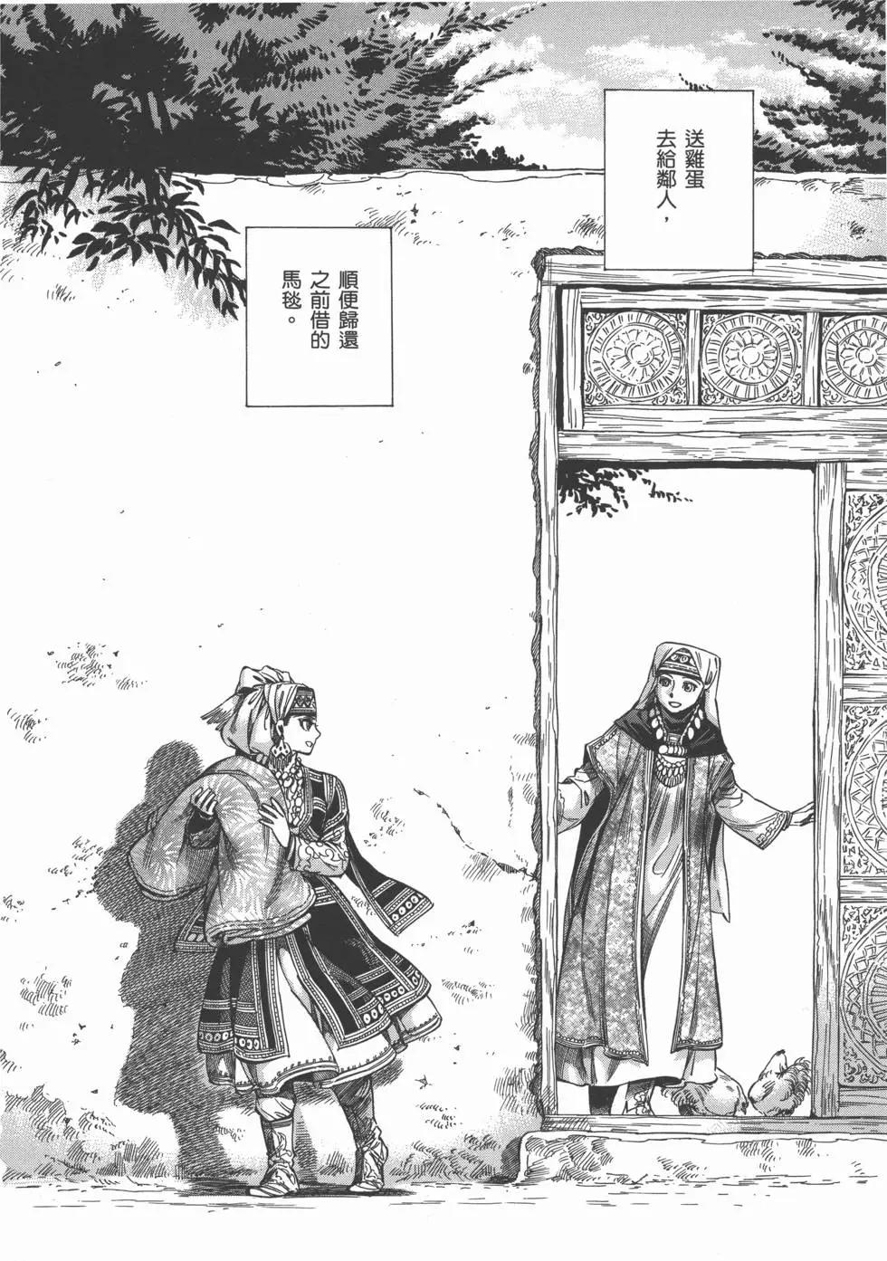 第05卷136