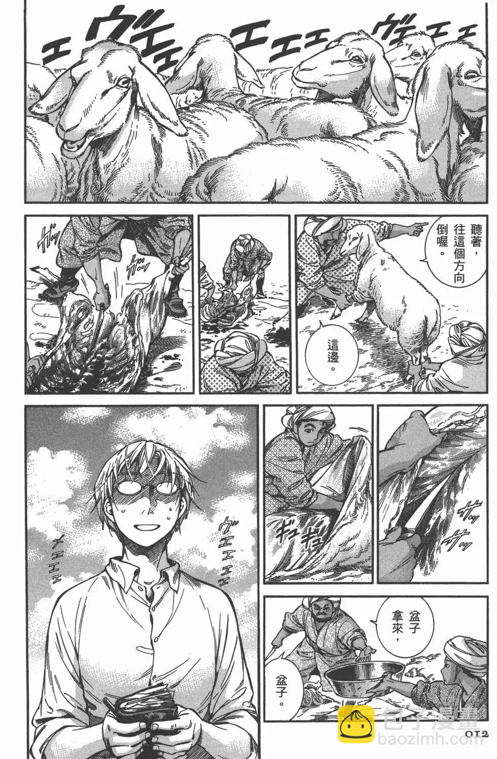 第05卷14