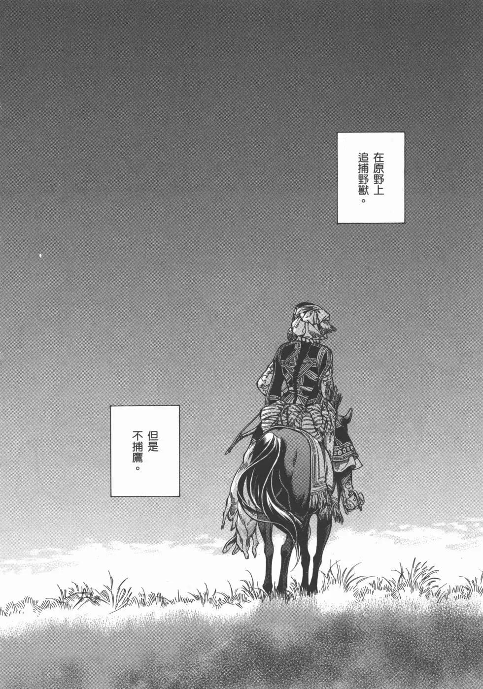 第05卷140