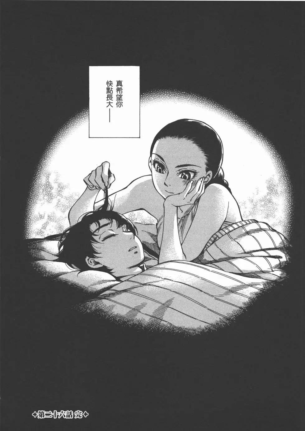 第05卷150