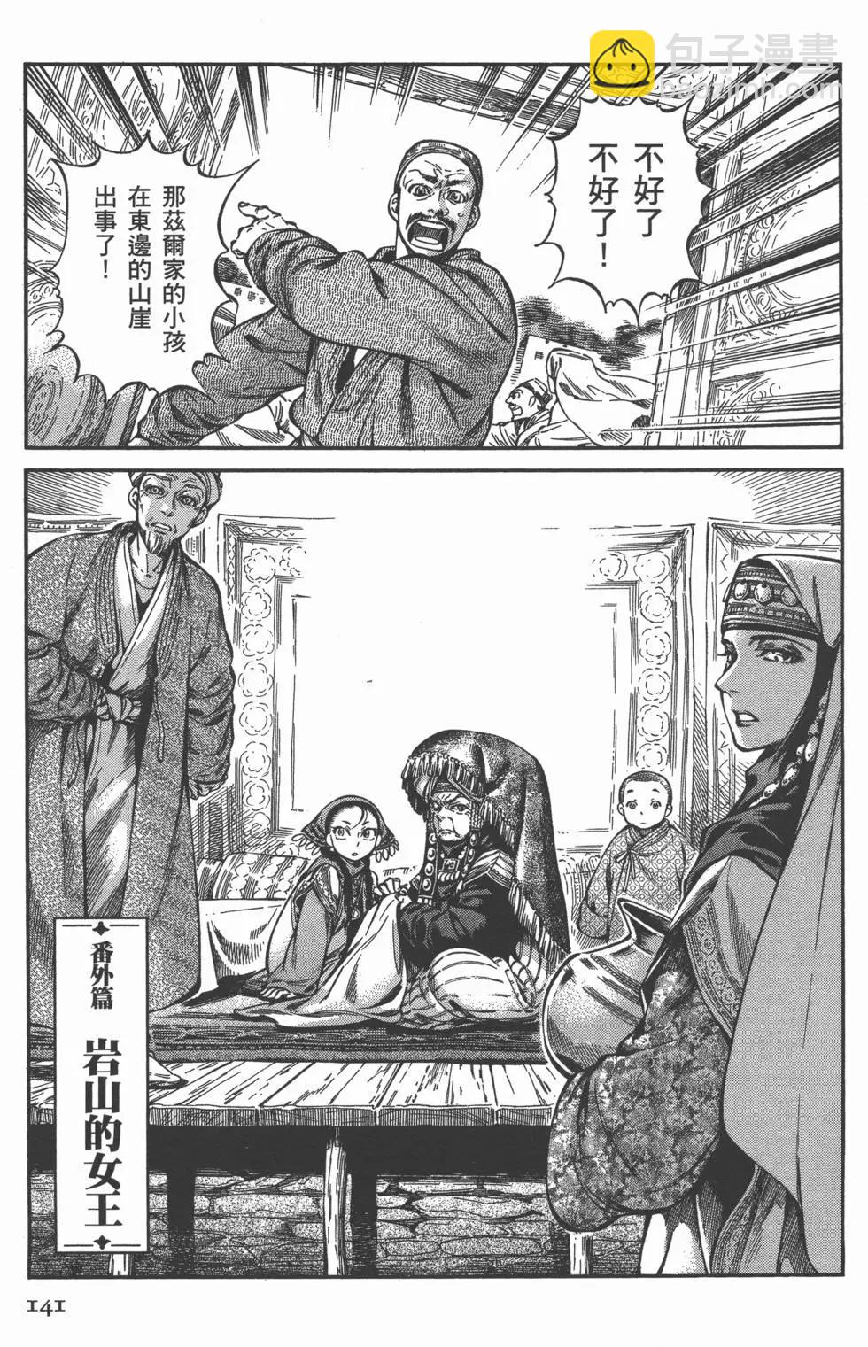 第05卷151
