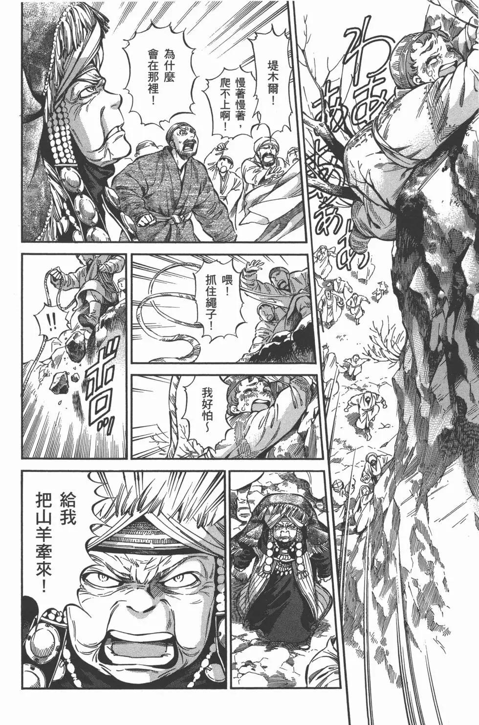 第05卷152