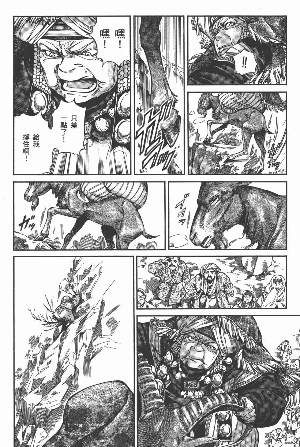 第05卷156