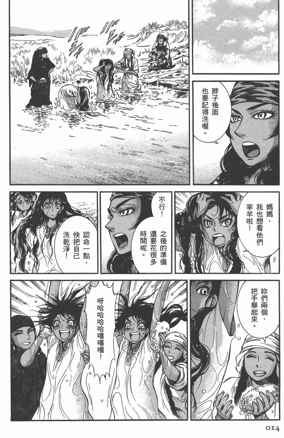 第05卷16