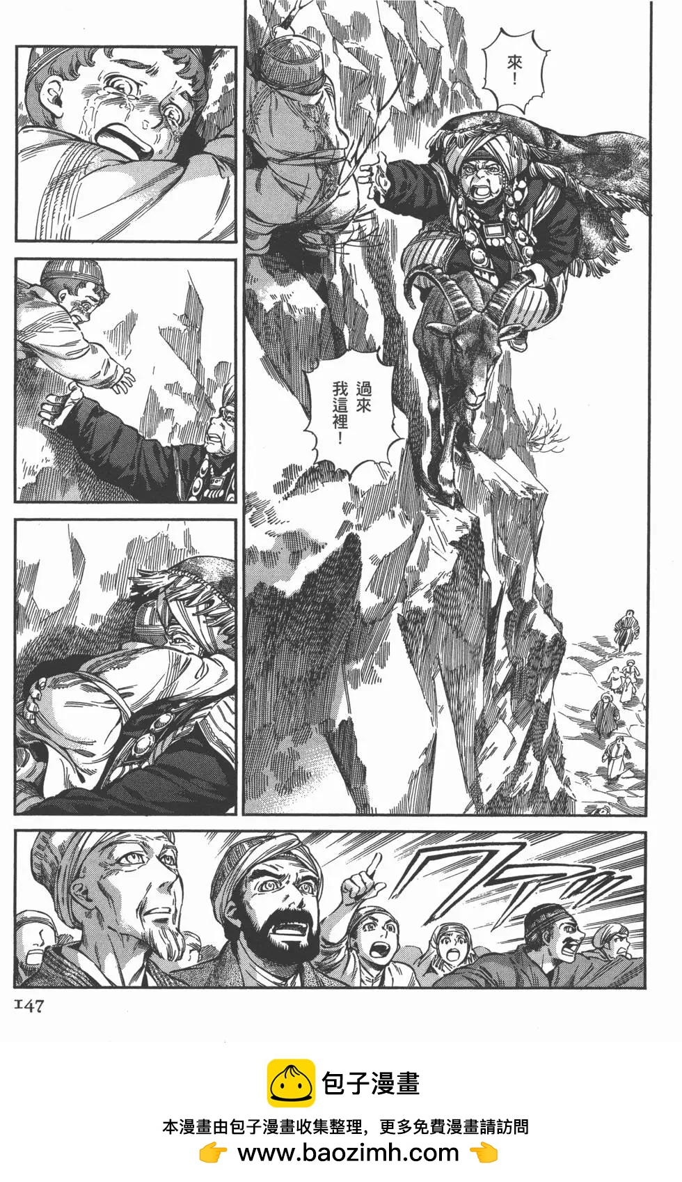 第05卷161