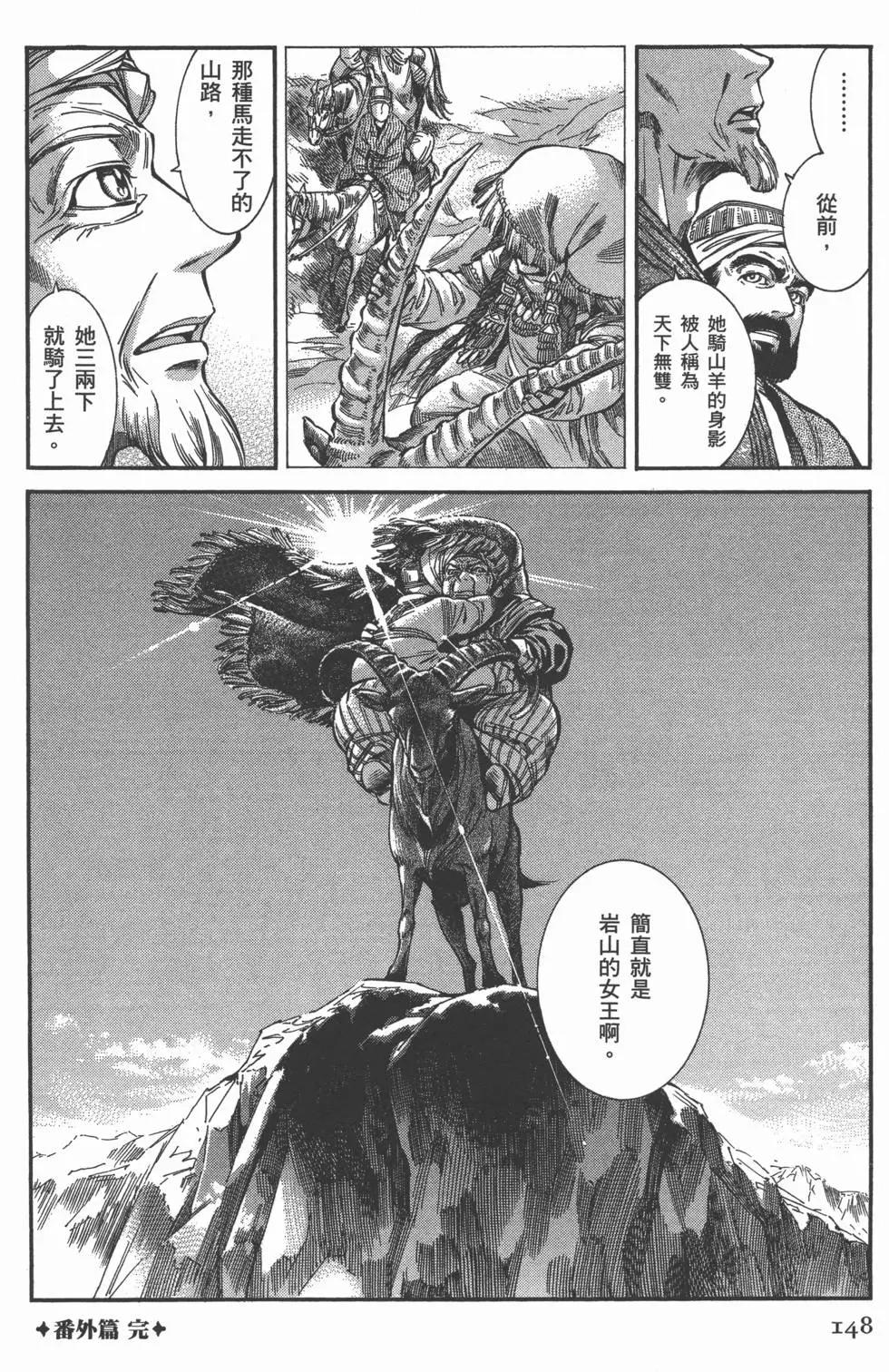 第05卷162