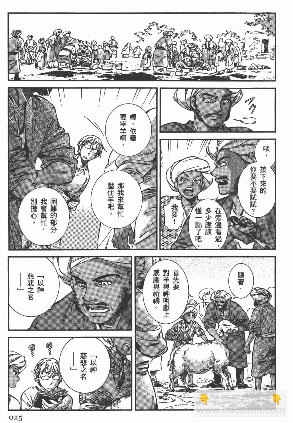 第05卷17