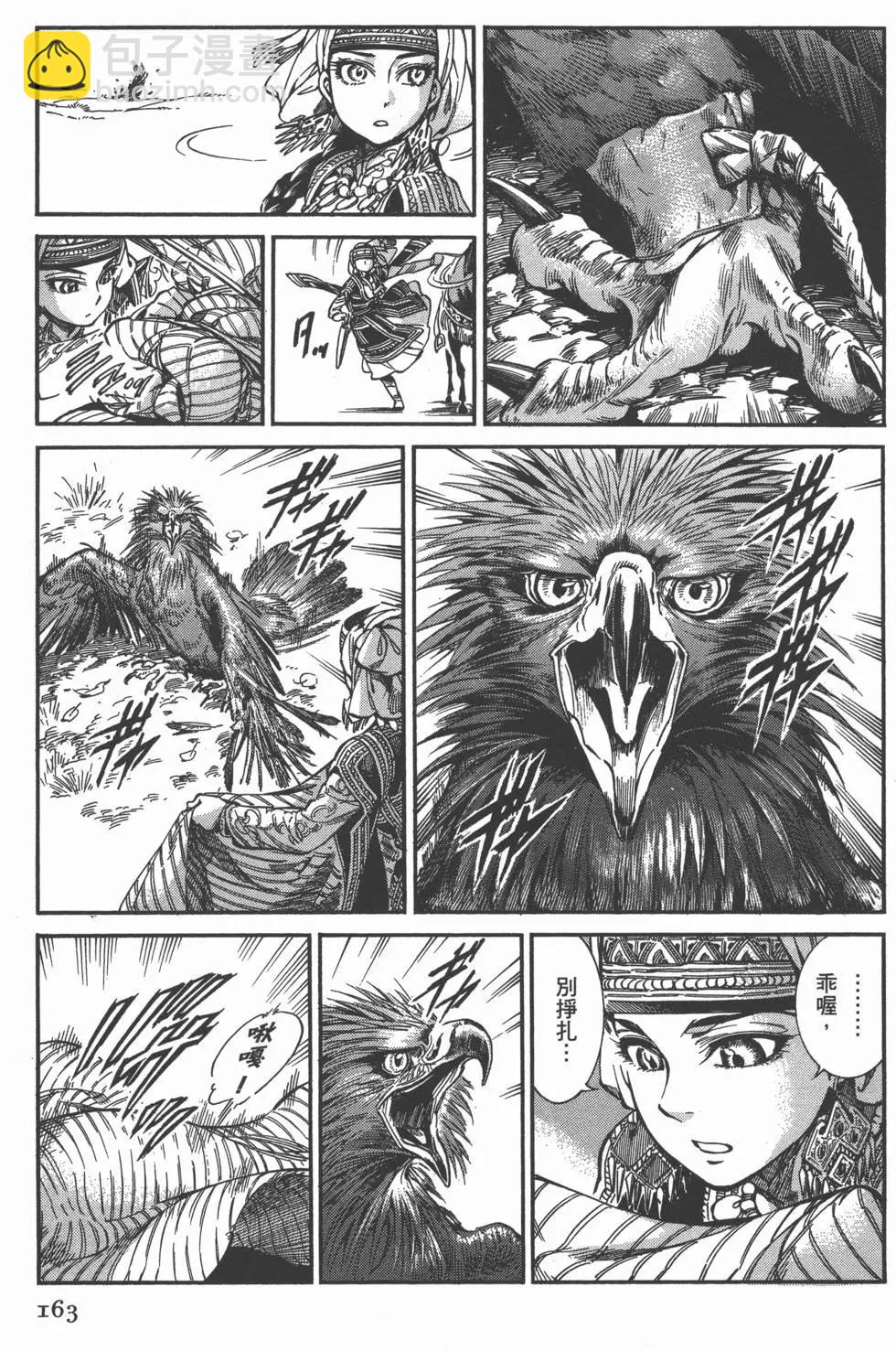 第05卷177