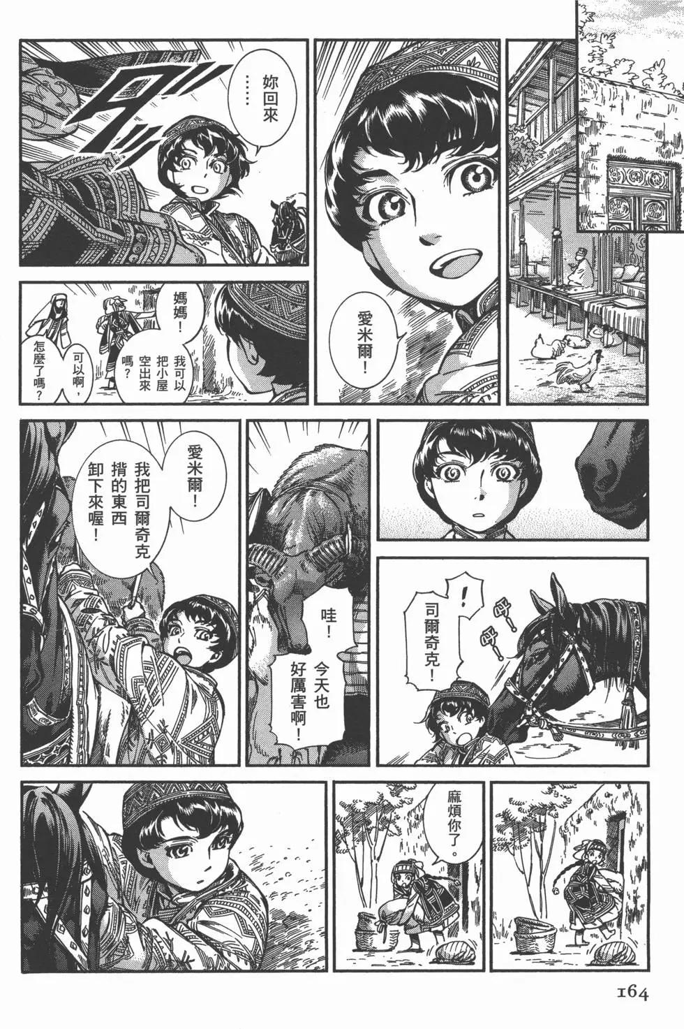 第05卷178
