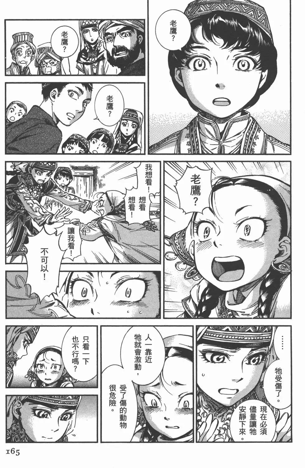 第05卷179