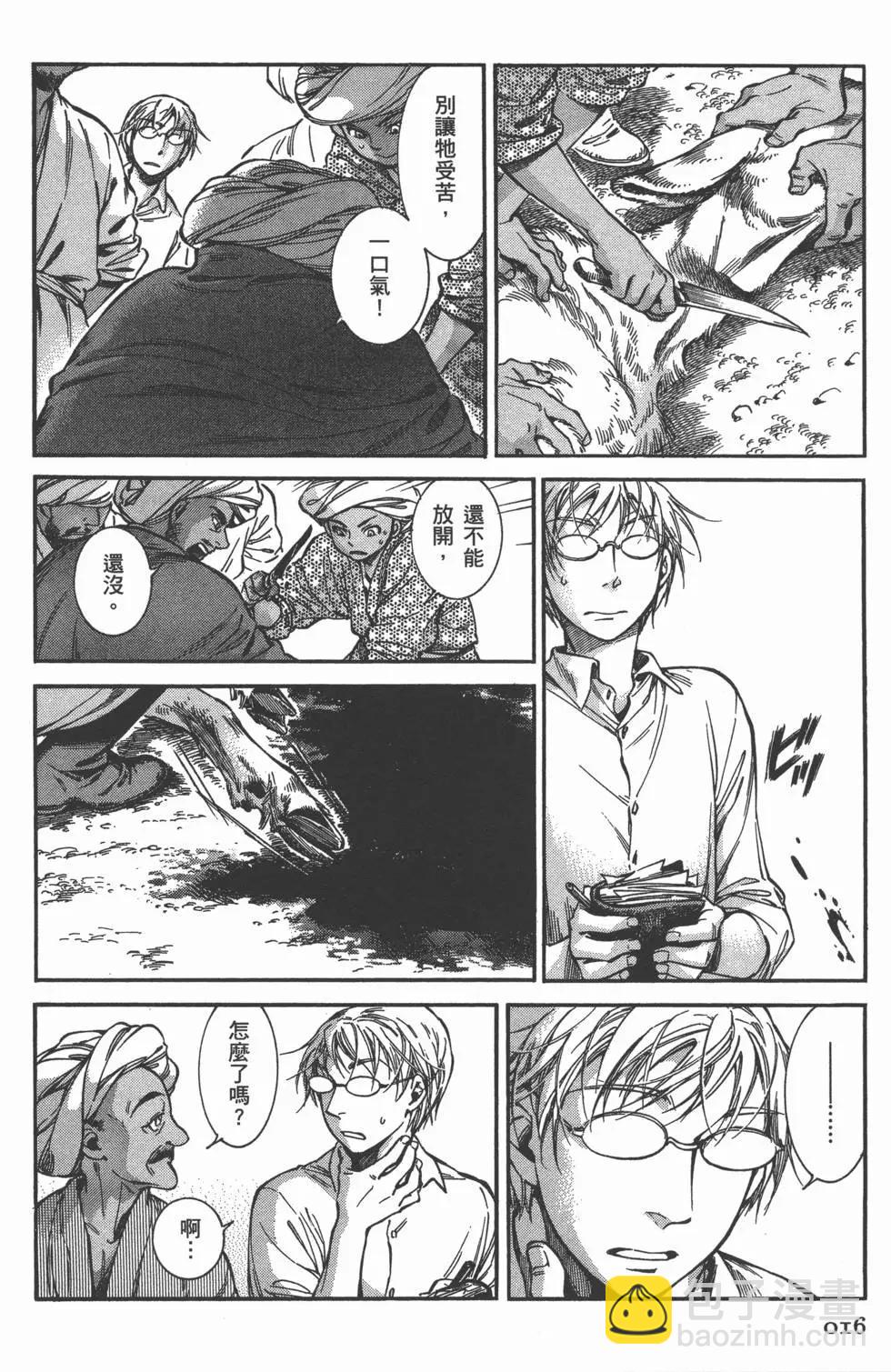 第05卷18