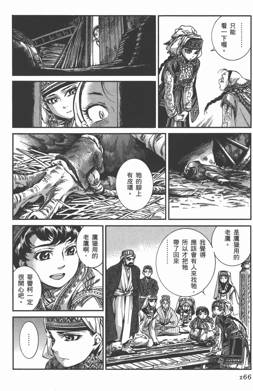 第05卷180