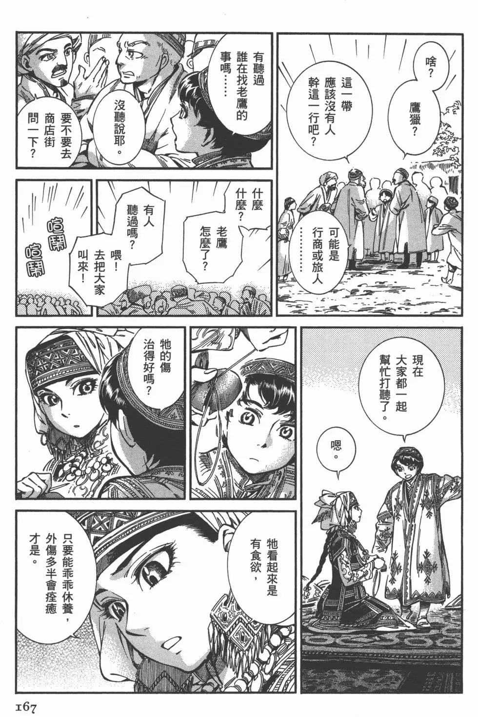 第05卷181